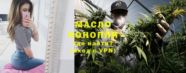 меф VHQ Бородино