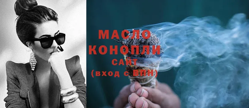 Дистиллят ТГК гашишное масло  Ковров 